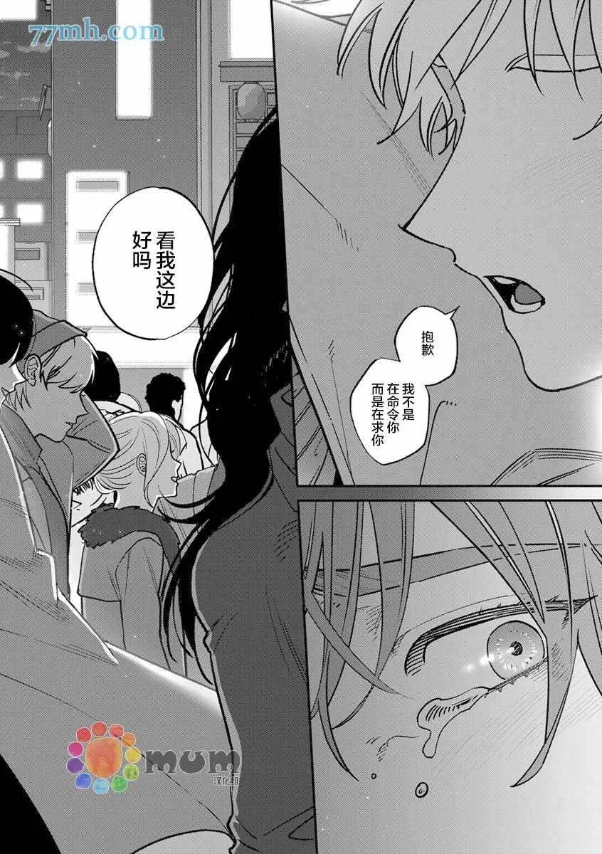 第2部6话