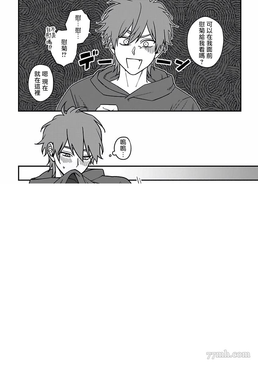第2部番外