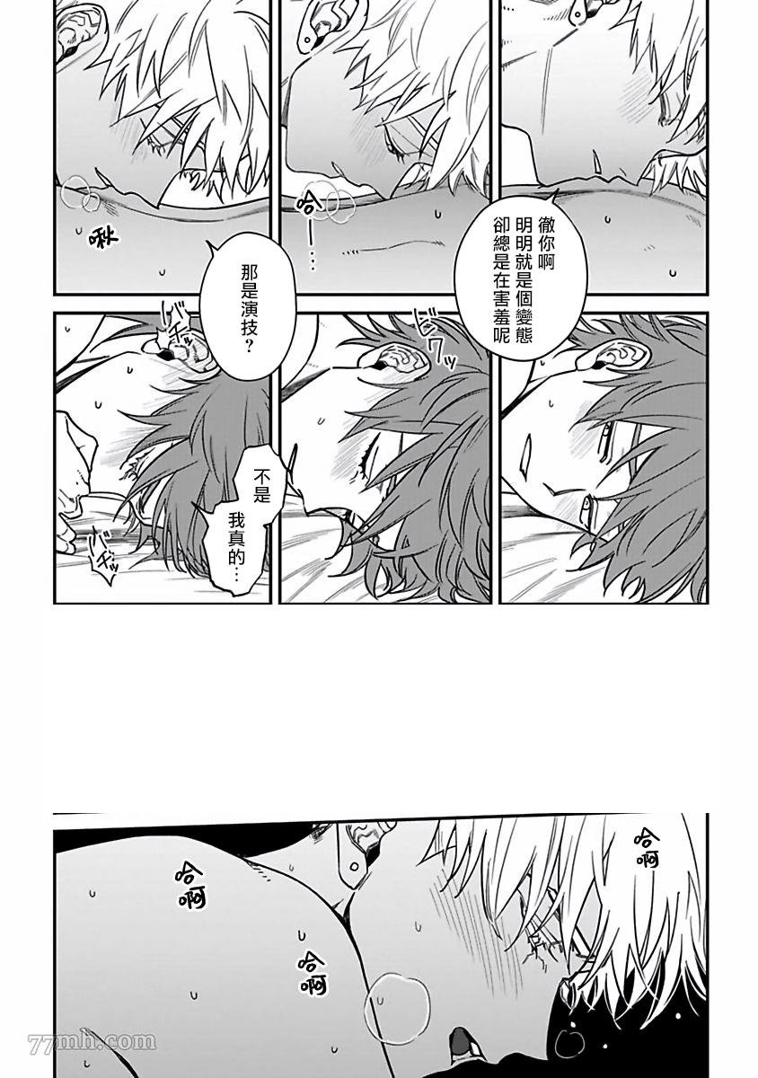 第2部番外
