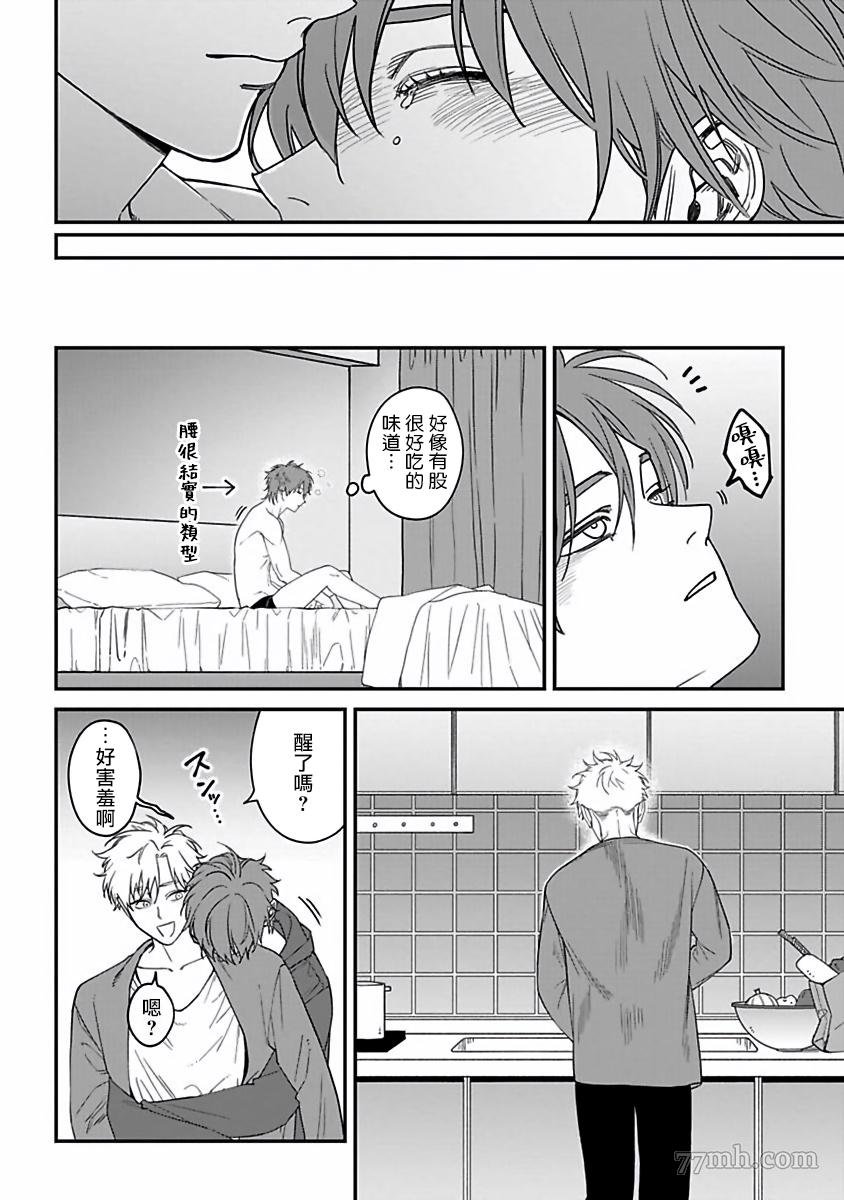第2部番外