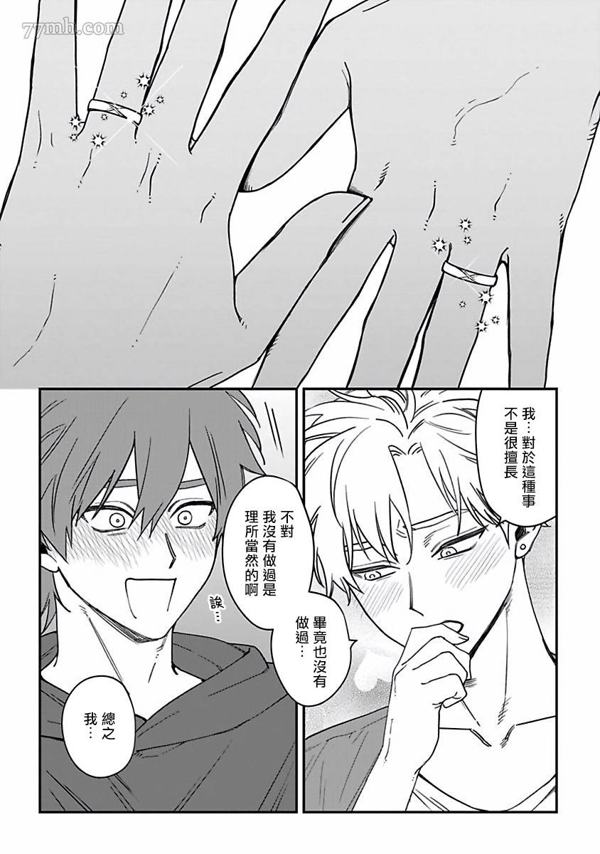 第2部番外