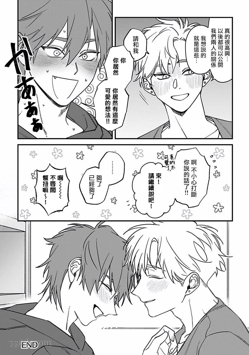 第2部番外
