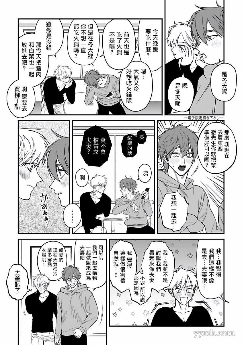 第2部番外