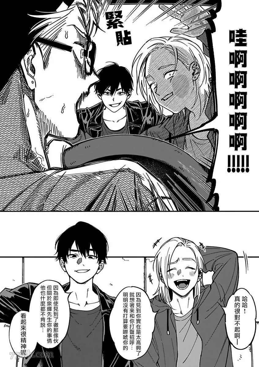 第2部1话