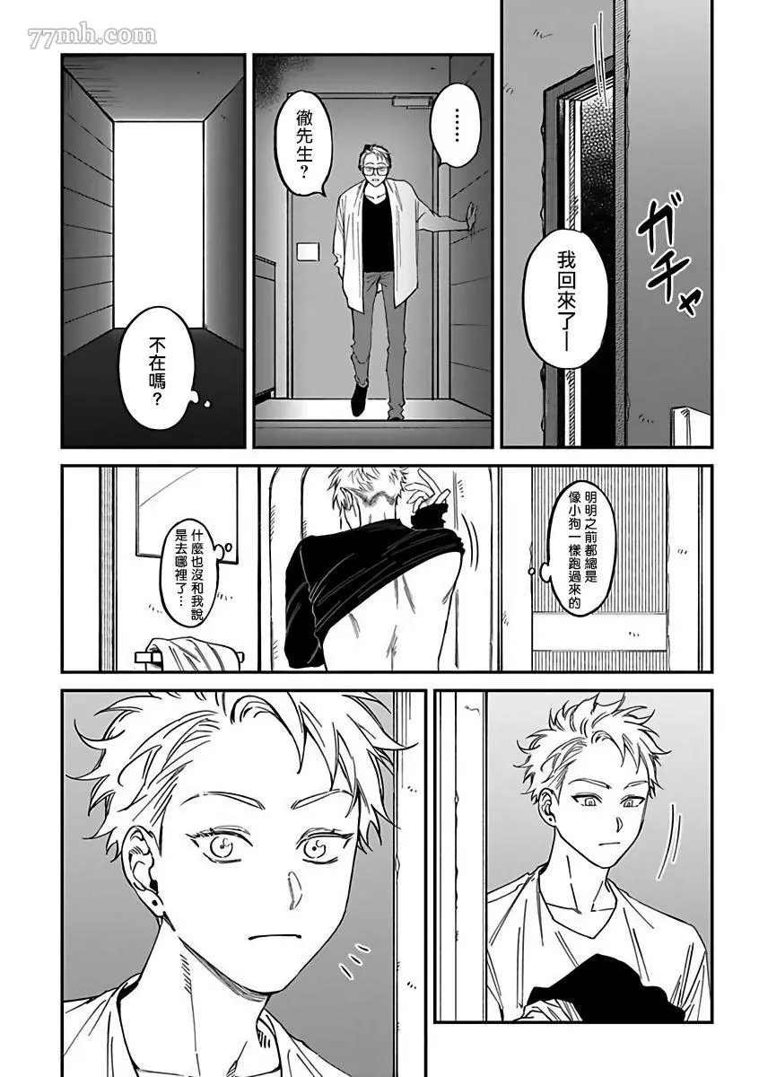 第2部1话
