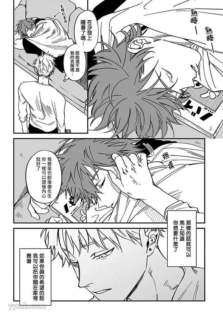第2部1话