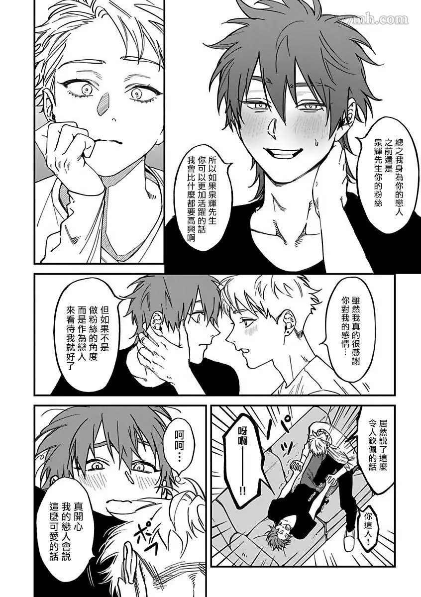 第2部1话