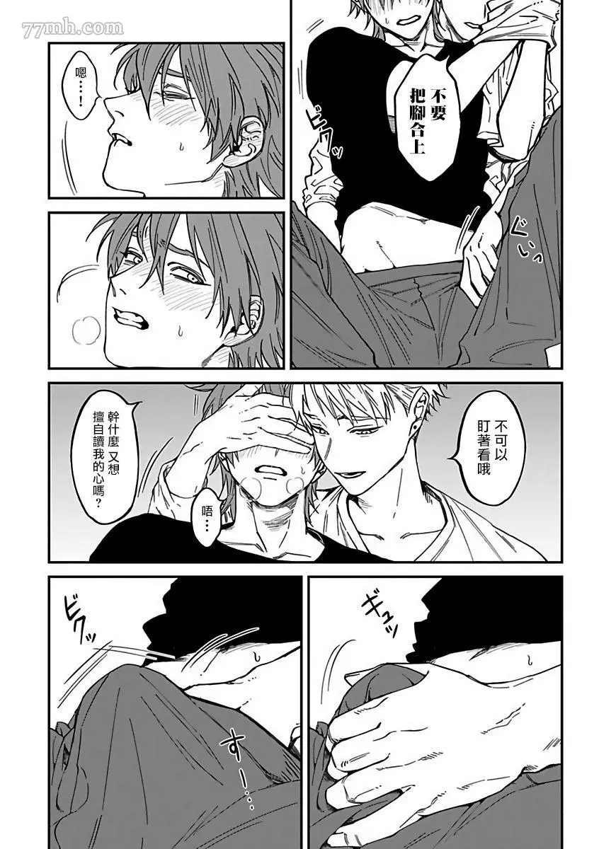 第2部1话