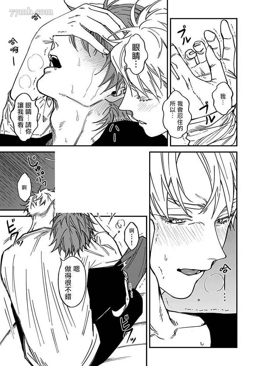 第2部1话