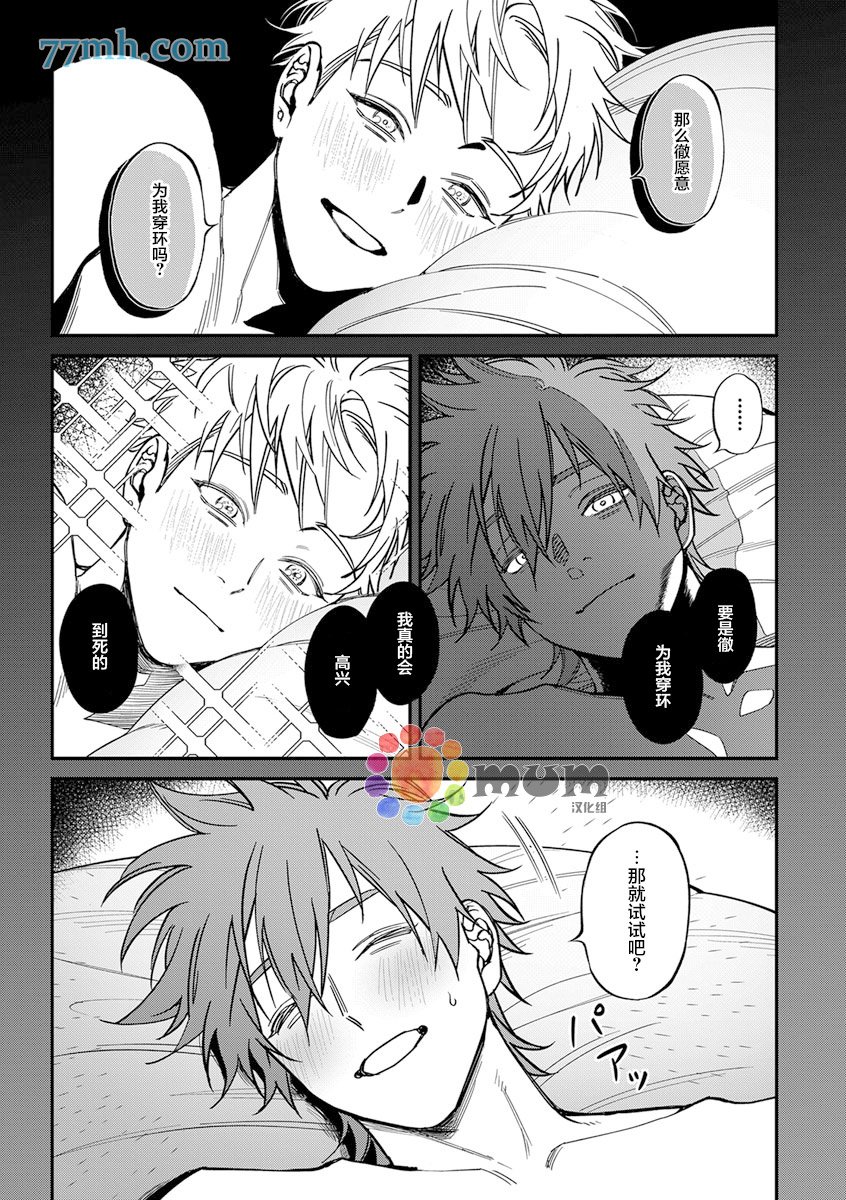 第2部2话