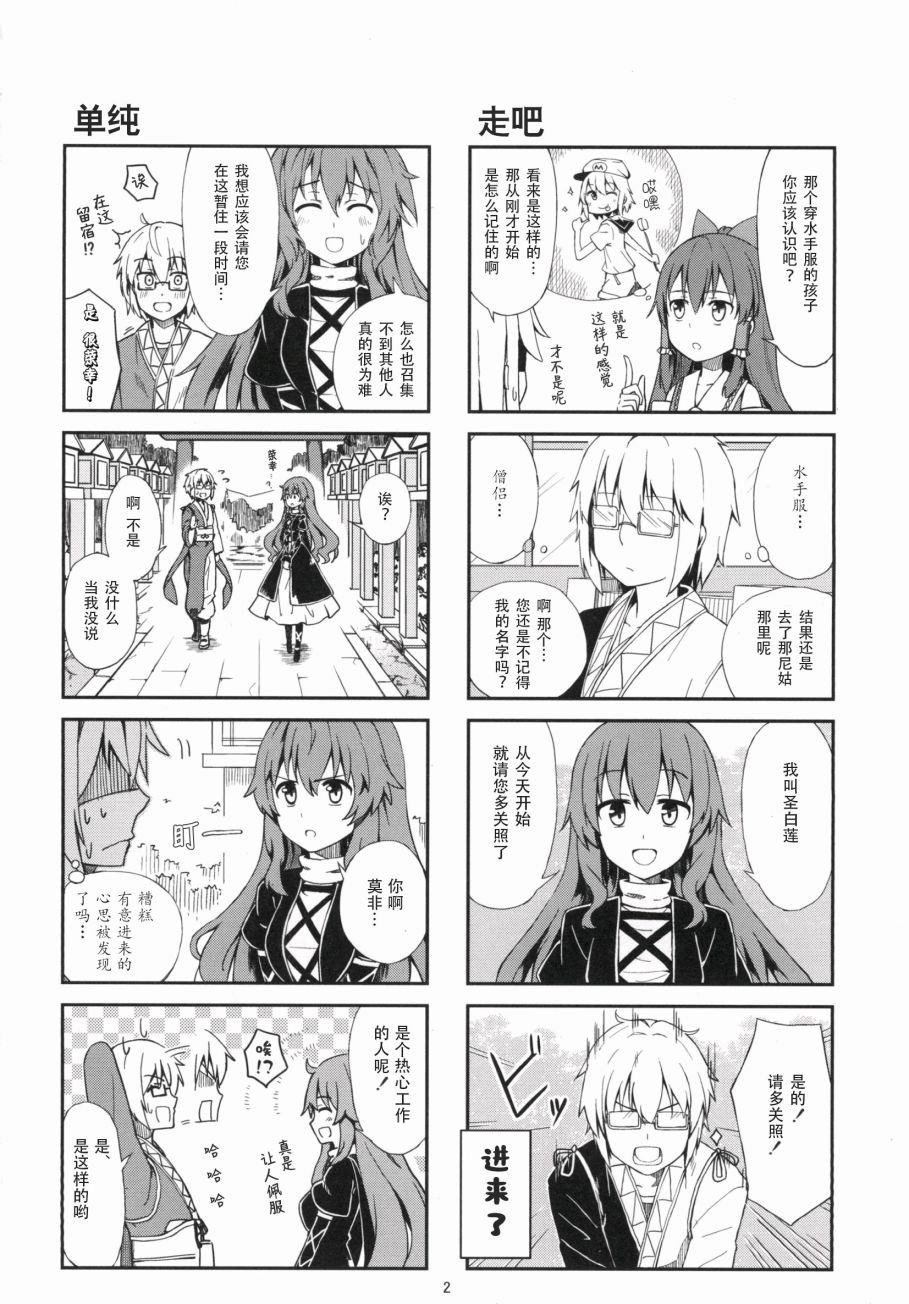 第1话