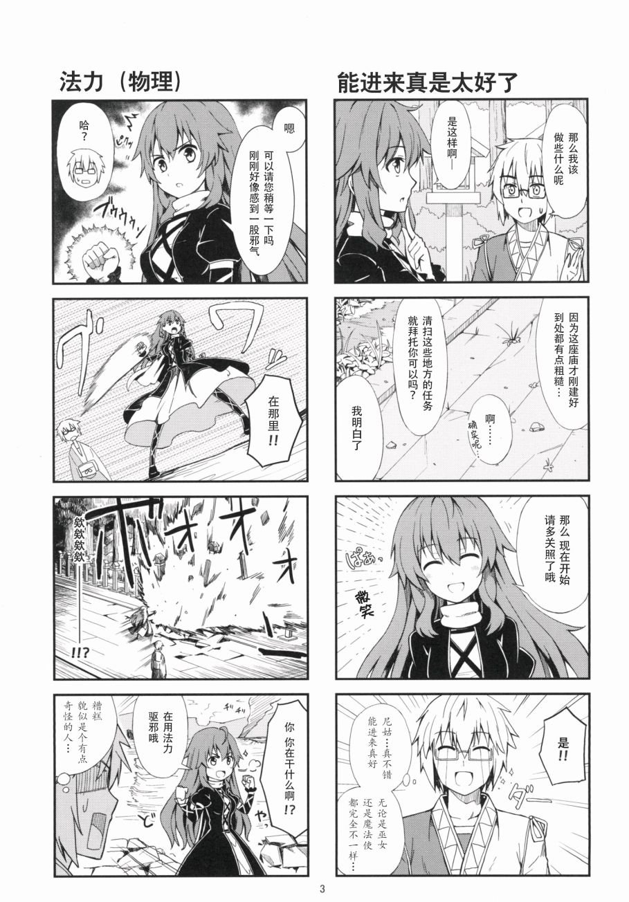 第1话