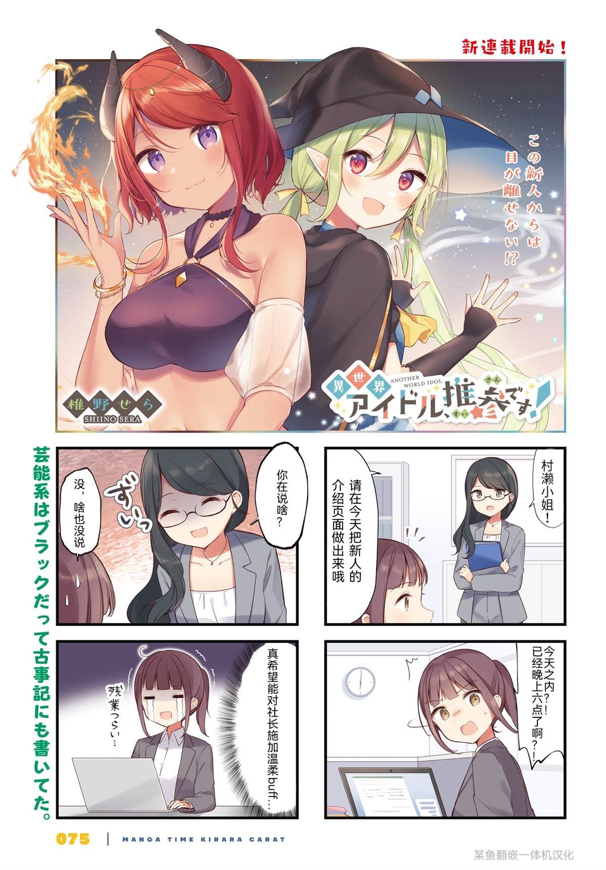 第1话