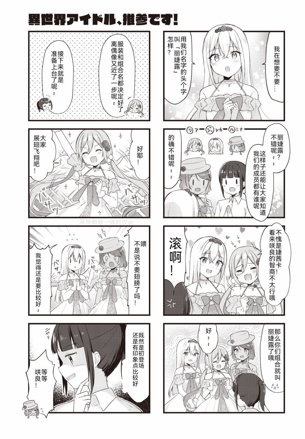 第5话