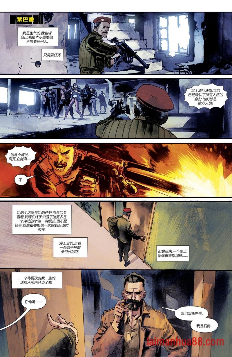 第11卷