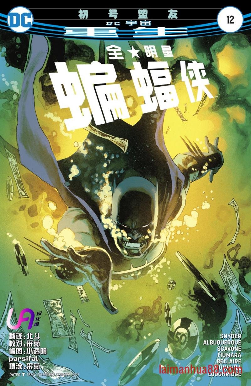 第12卷