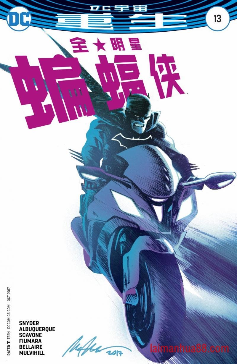 第13卷