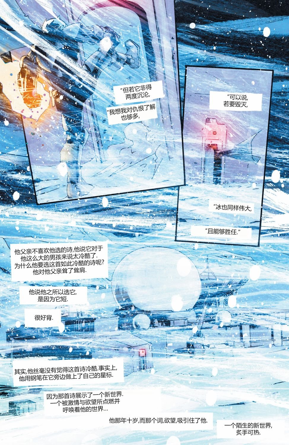 第06卷