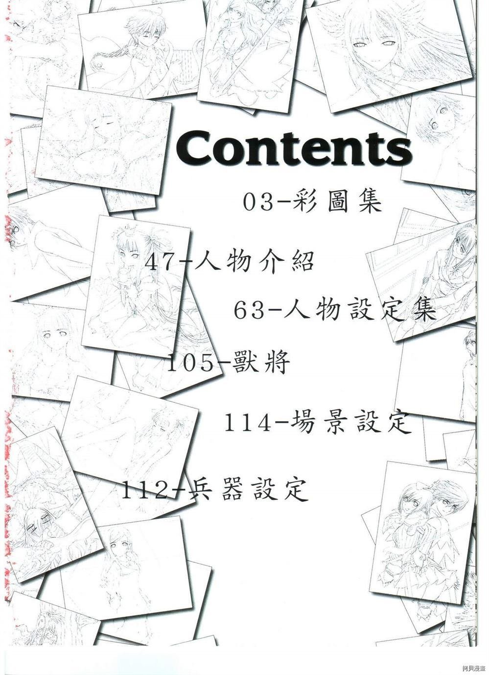 第1卷