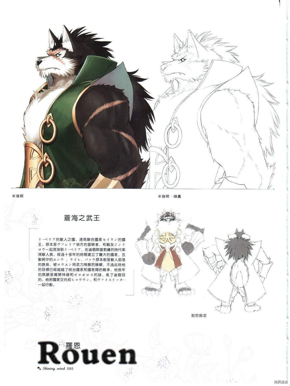 第1卷