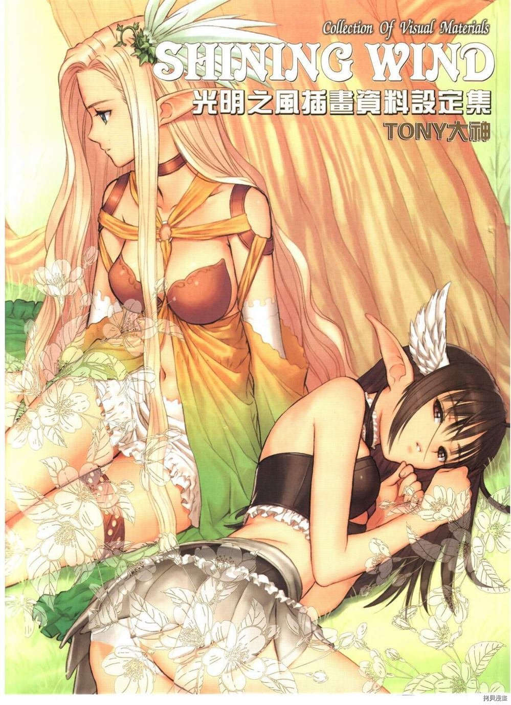 第1卷