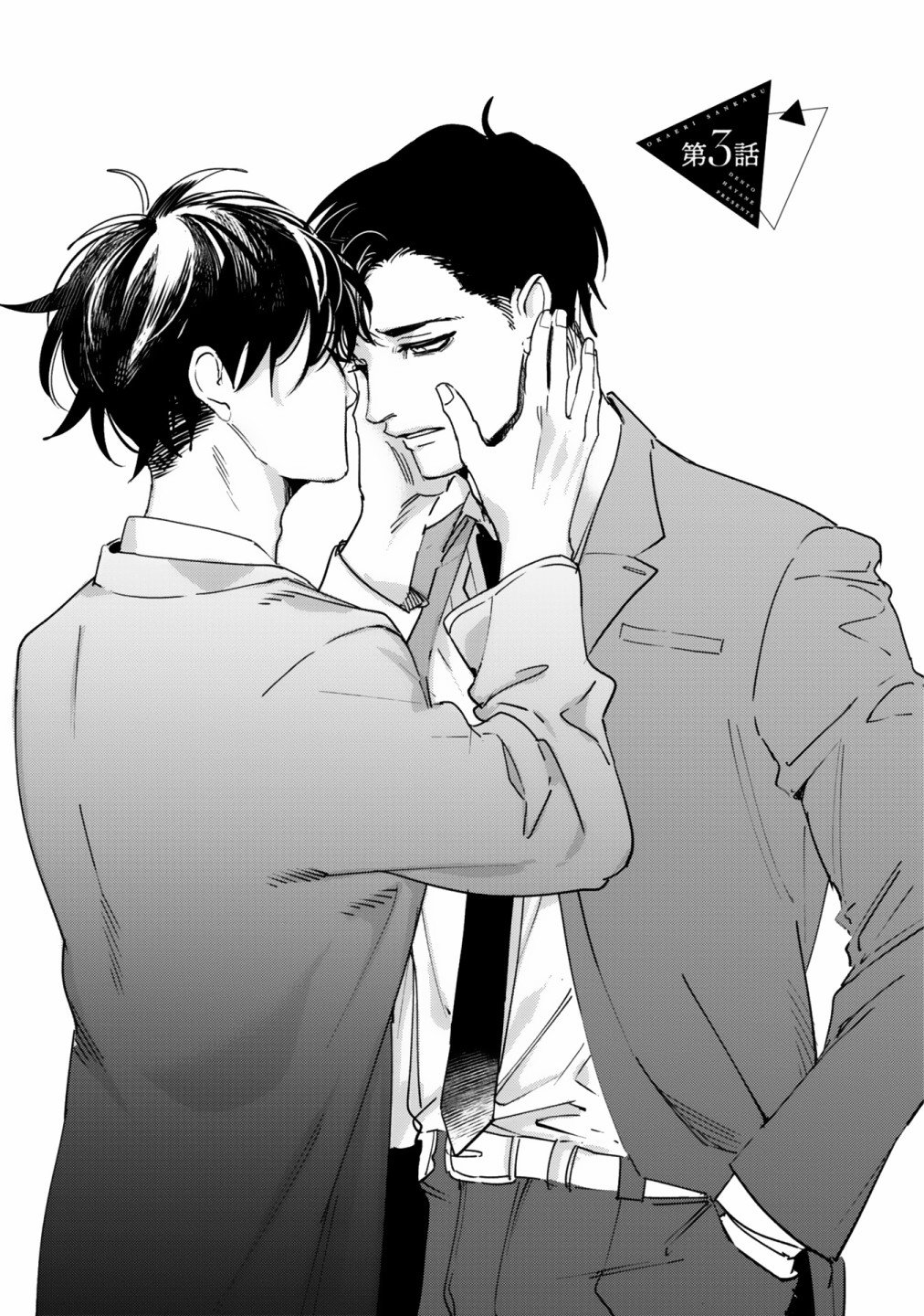 第3话