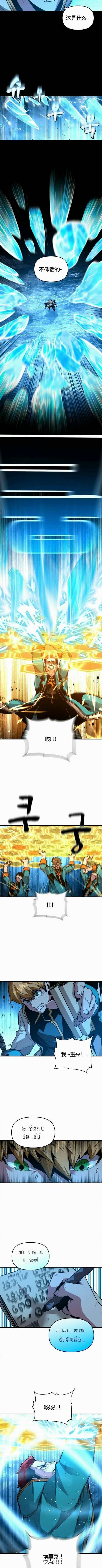 第5.1话