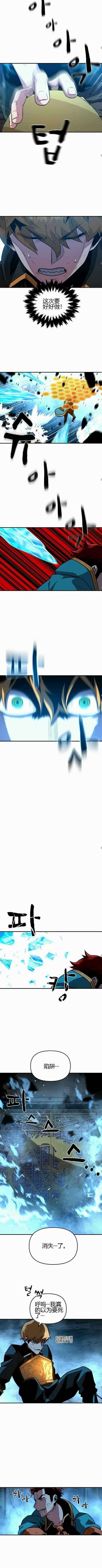 第5.1话