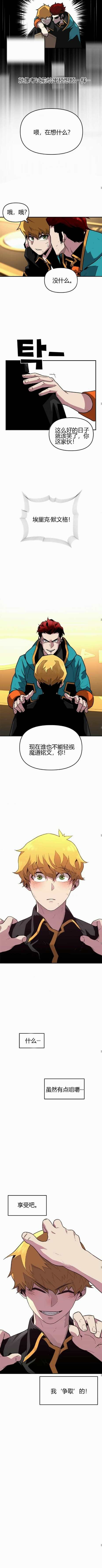 第5.1话