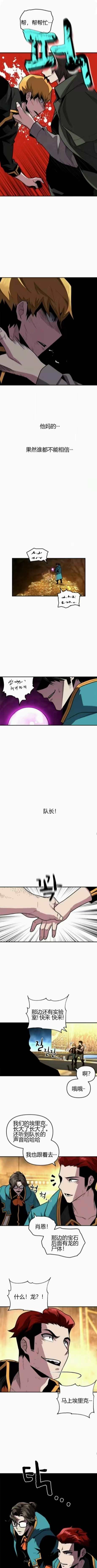 第5.2话