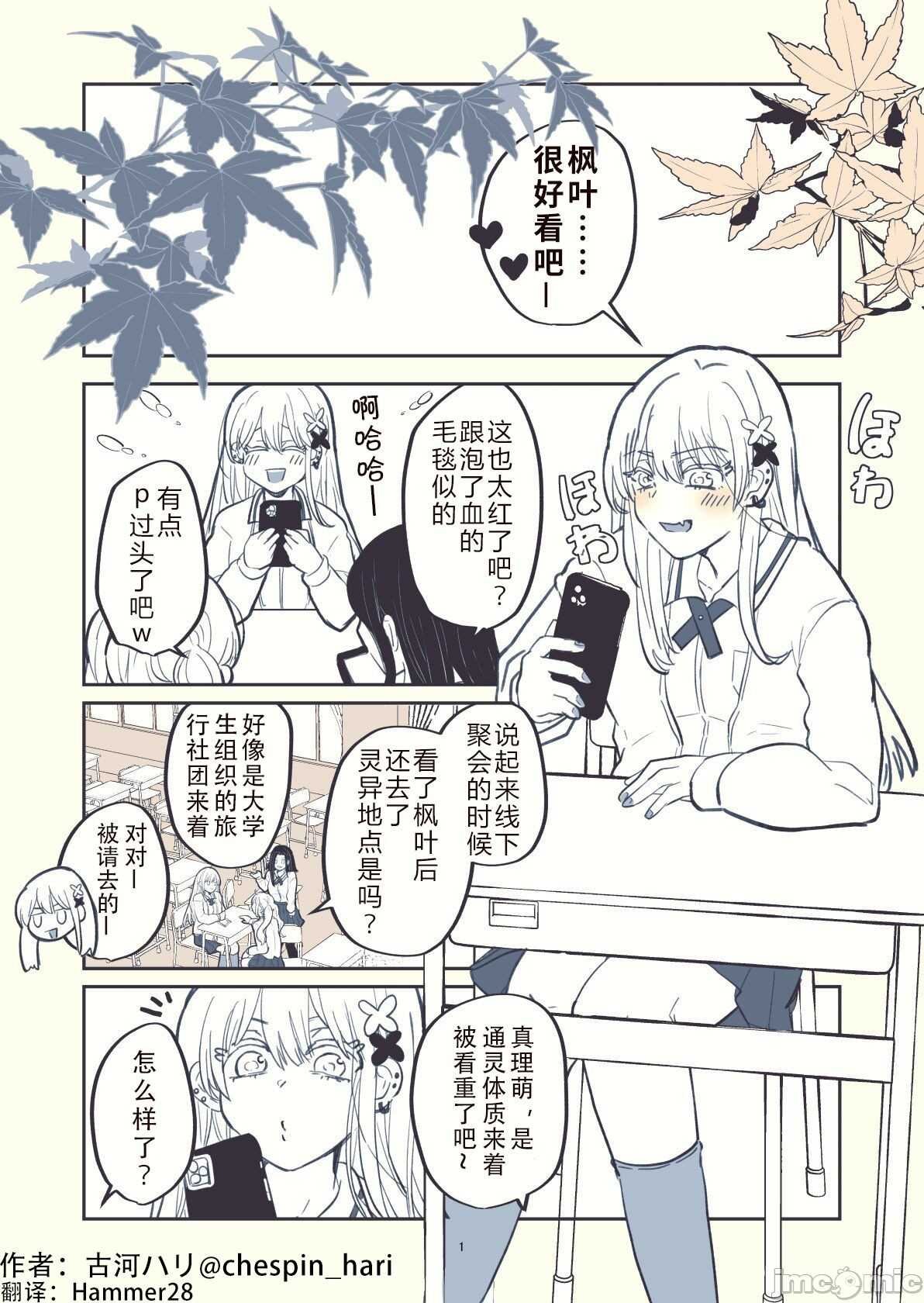 第1话