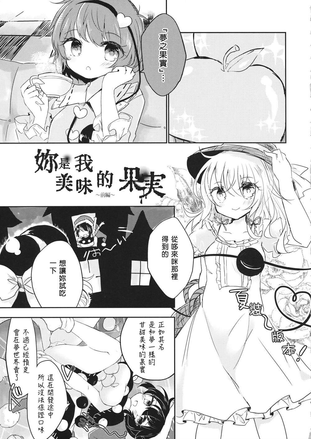第1话