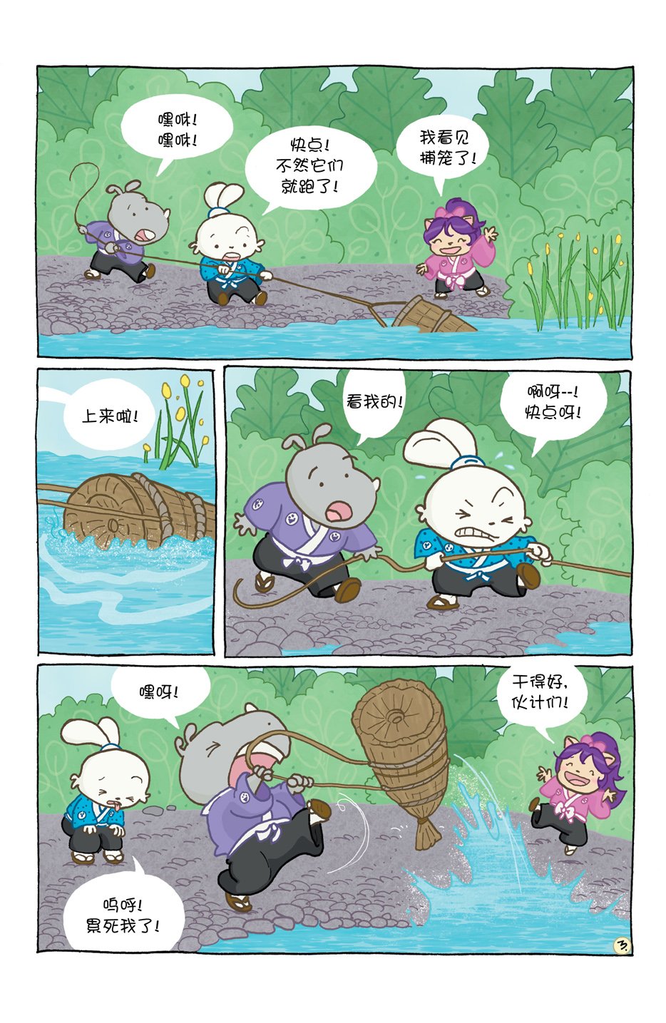 小小土偶