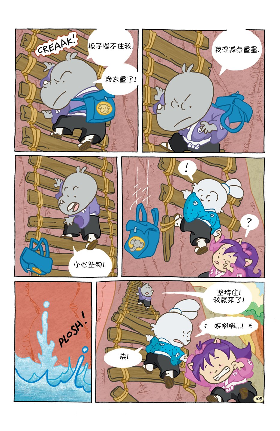 小小土偶