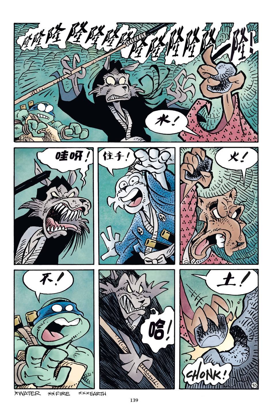 龟兔联动2017