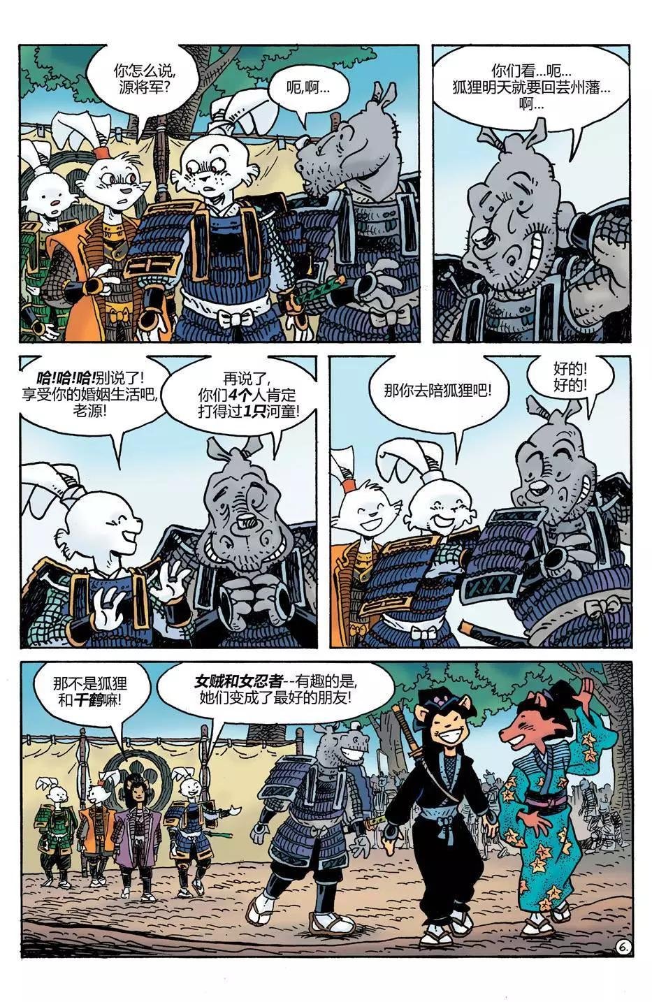 威尔瘟