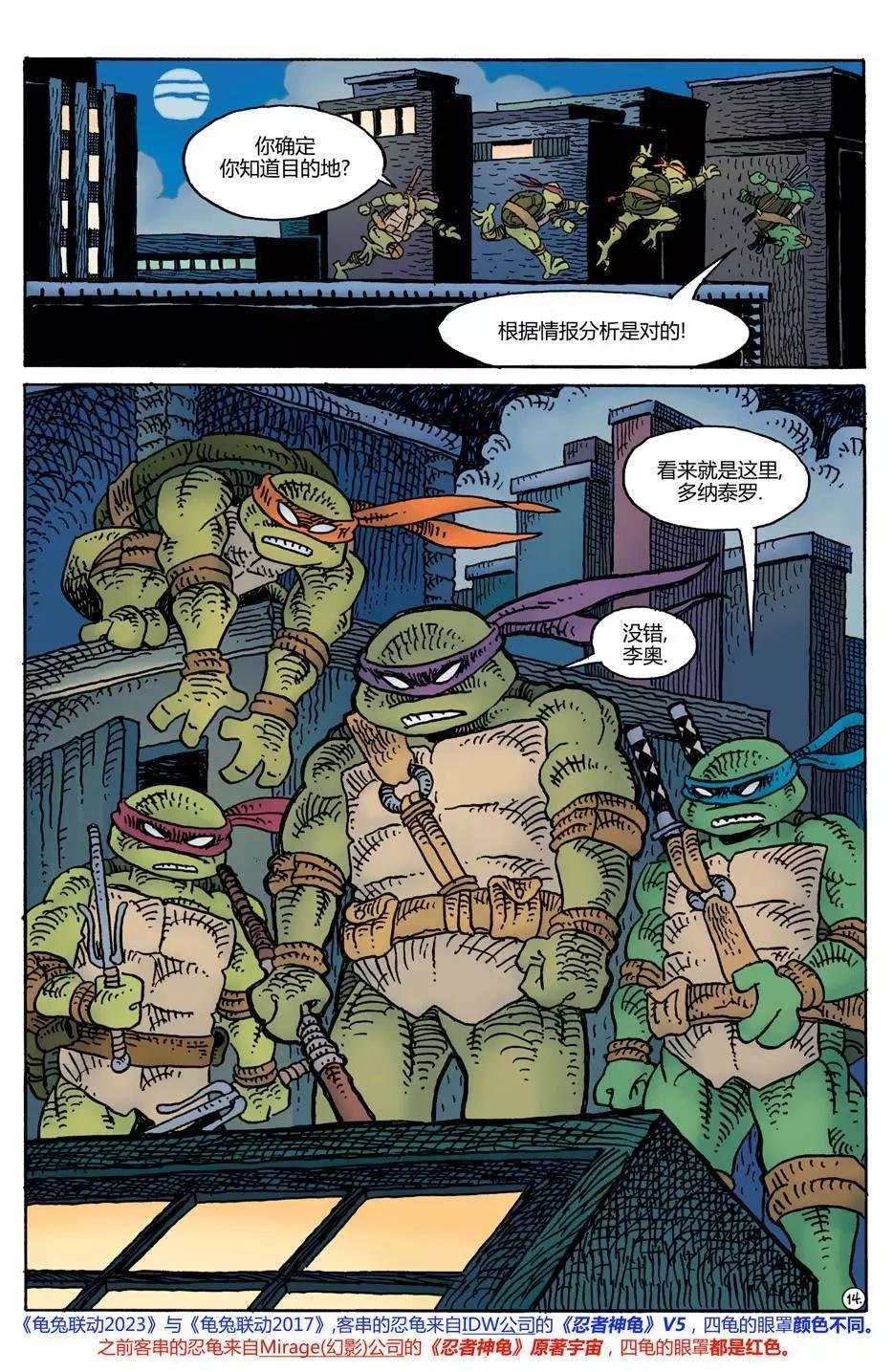 威尔瘟