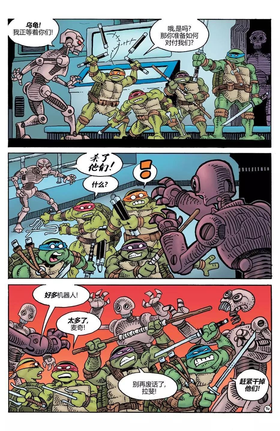威尔瘟