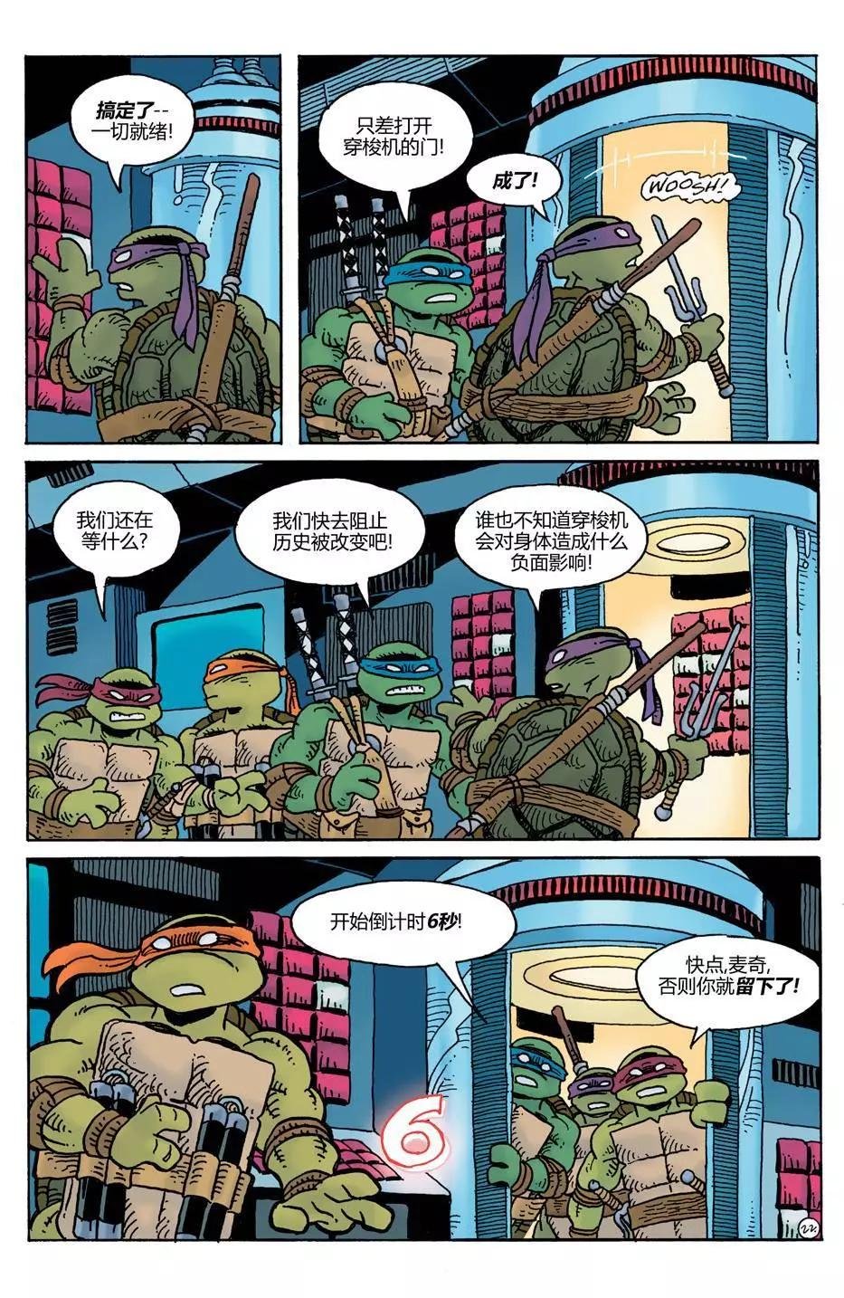 威尔瘟