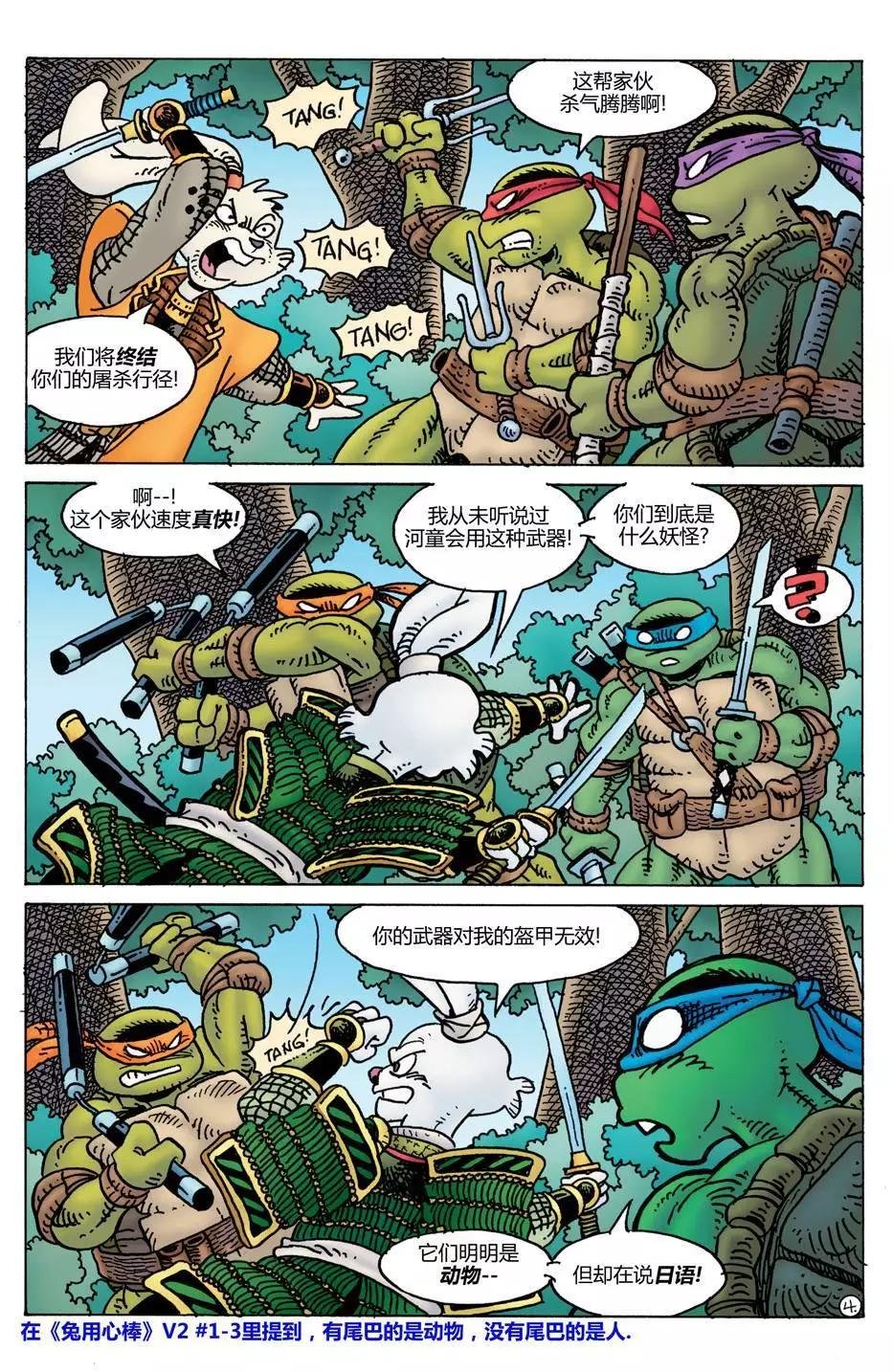 威尔瘟02