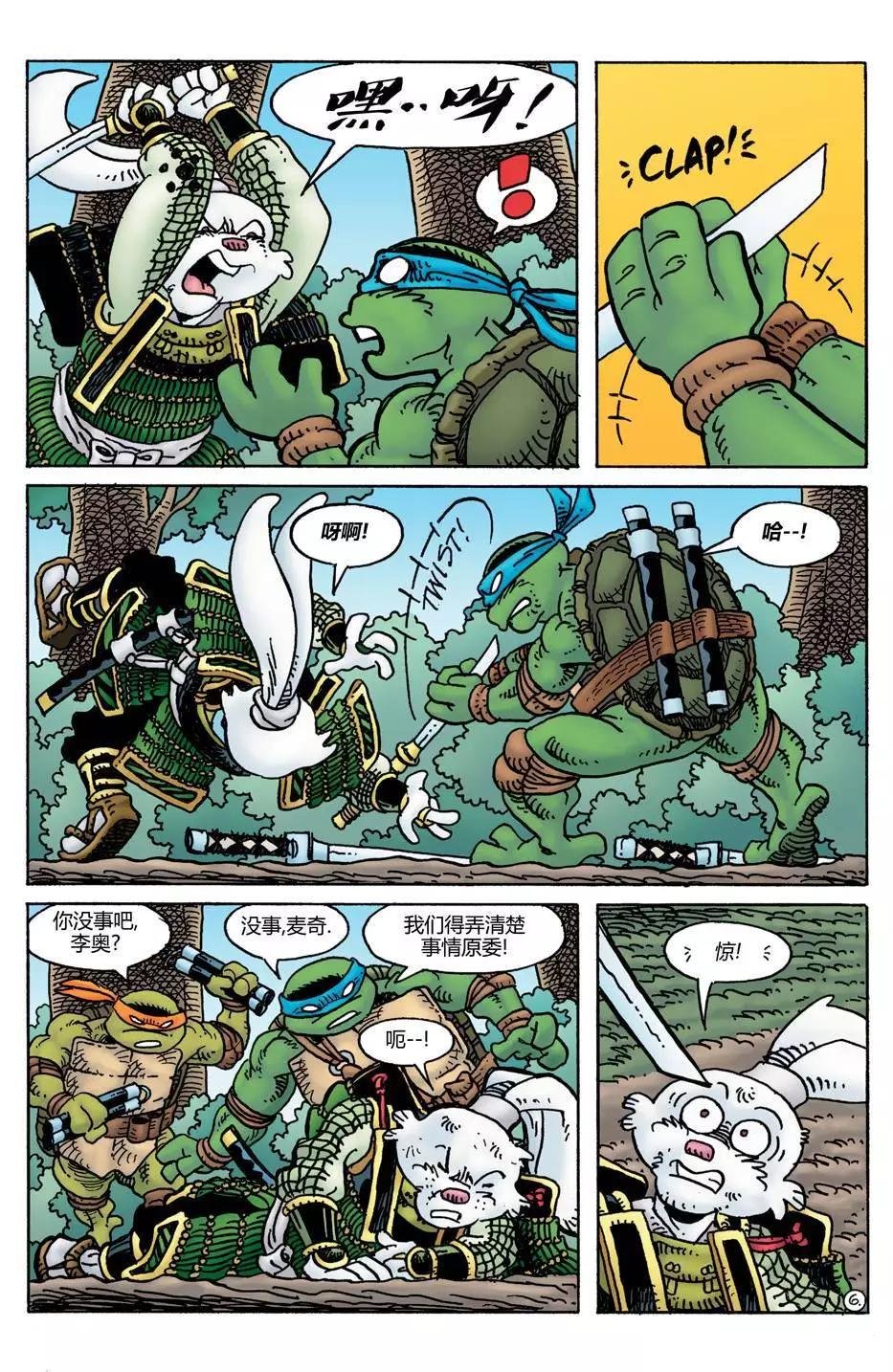 威尔瘟02
