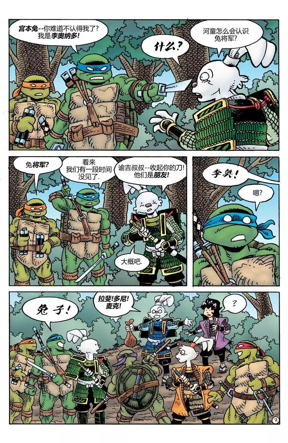威尔瘟02