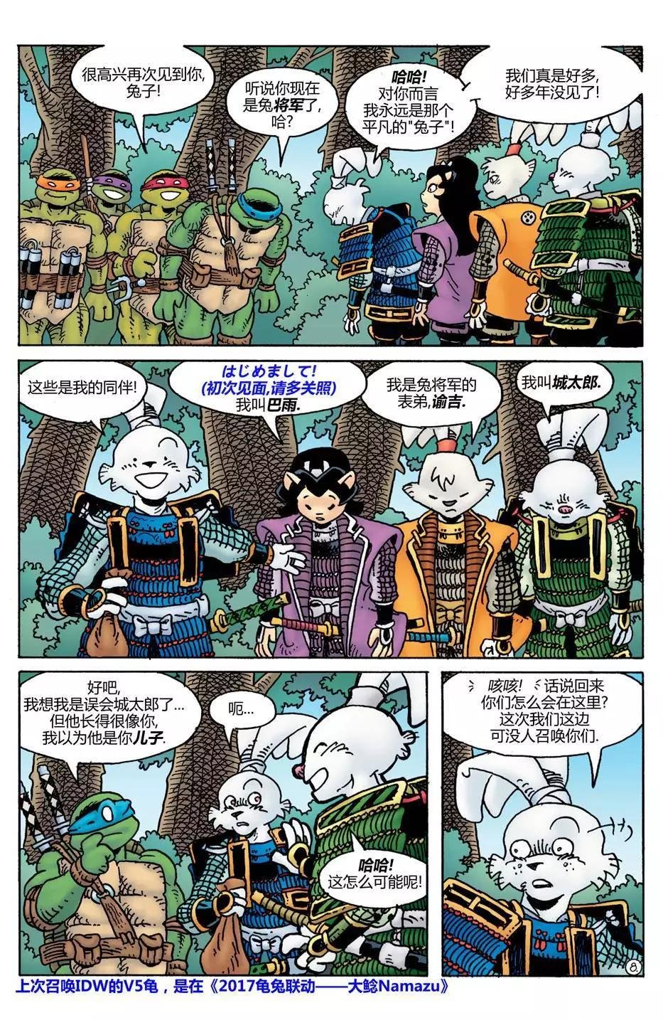 威尔瘟02