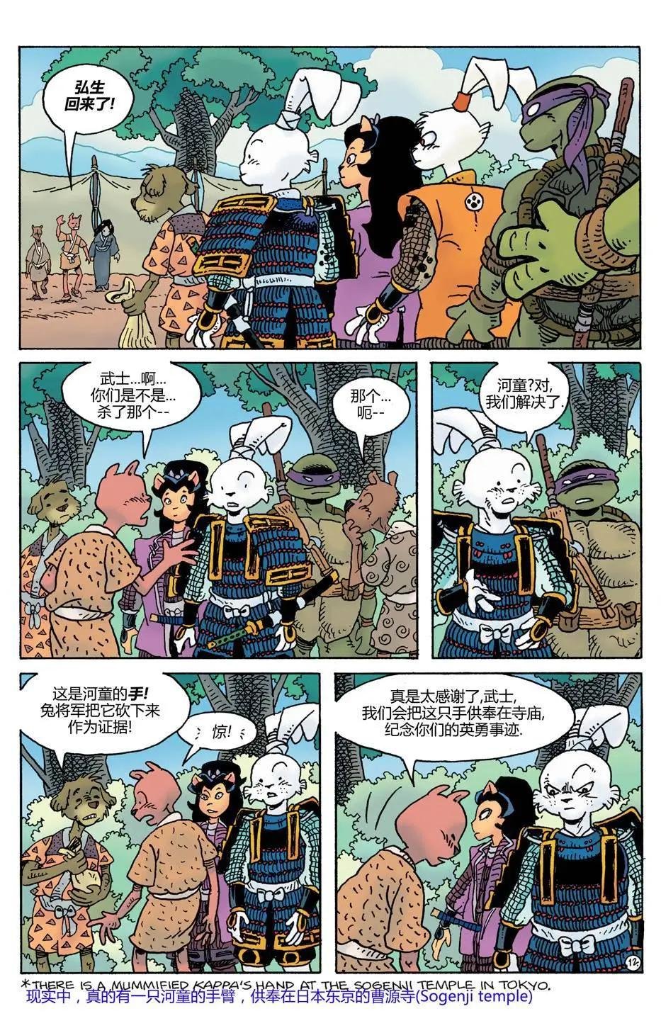 威尔瘟02