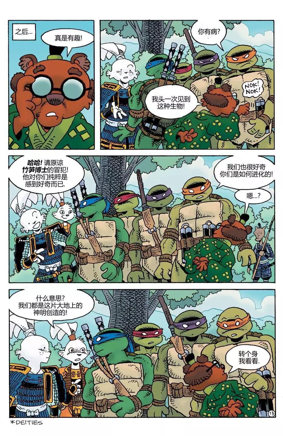 威尔瘟02