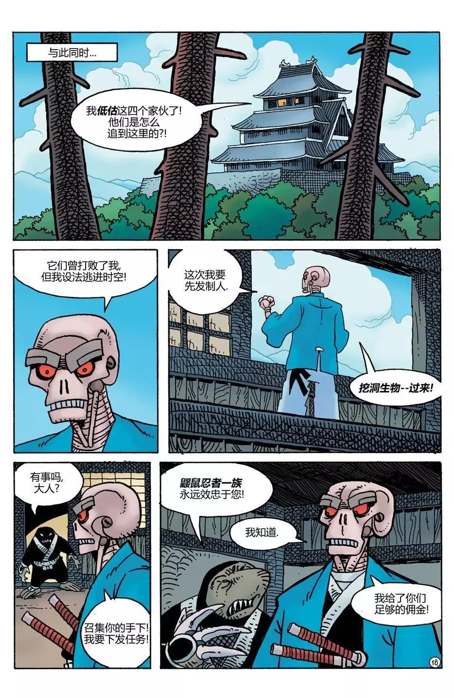 威尔瘟02