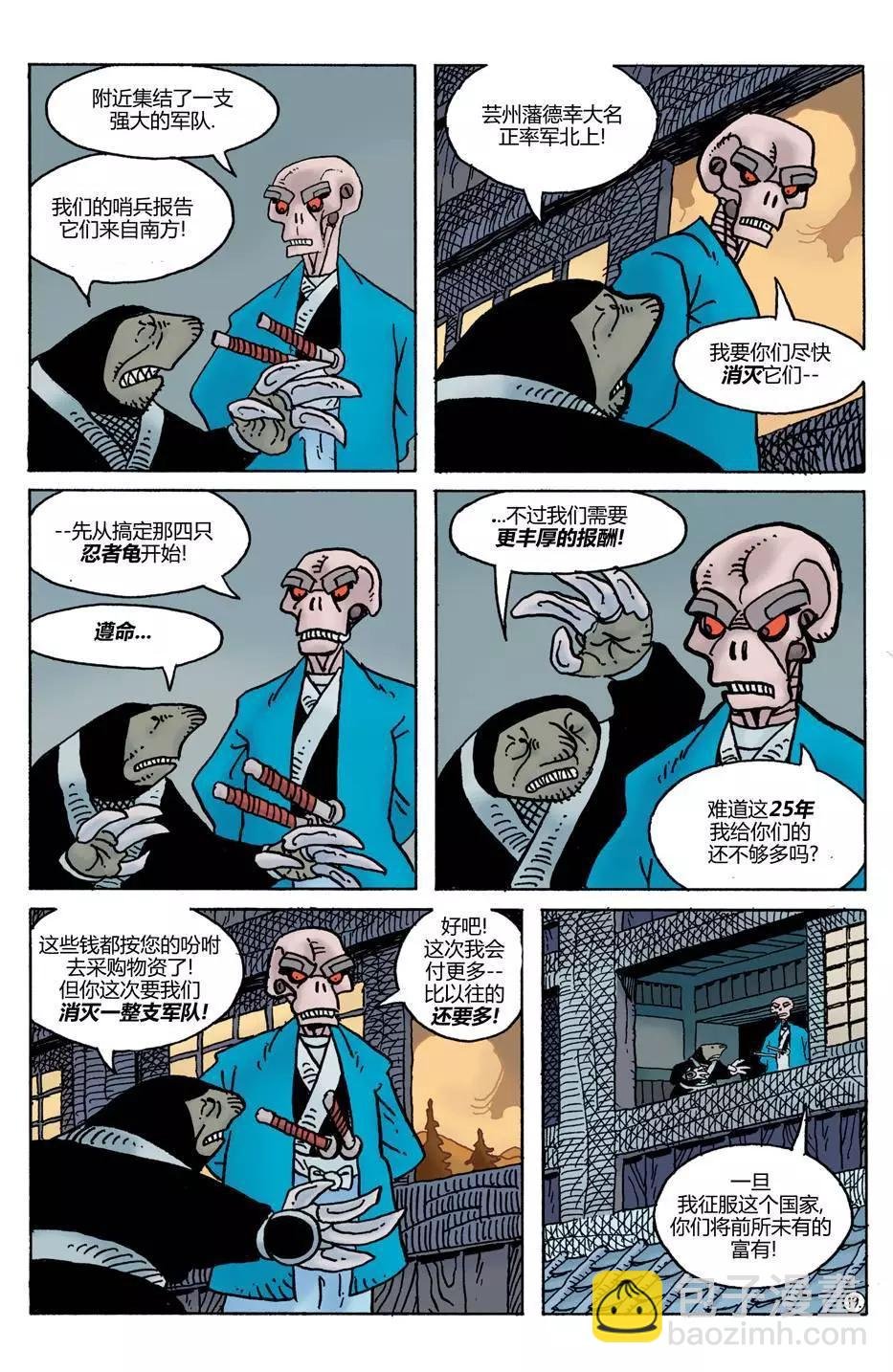 威尔瘟02