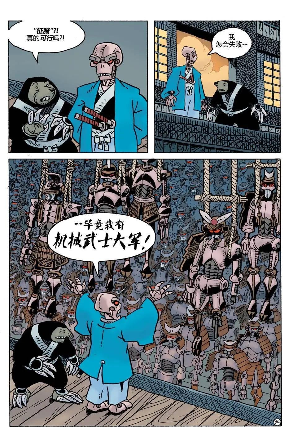 威尔瘟02