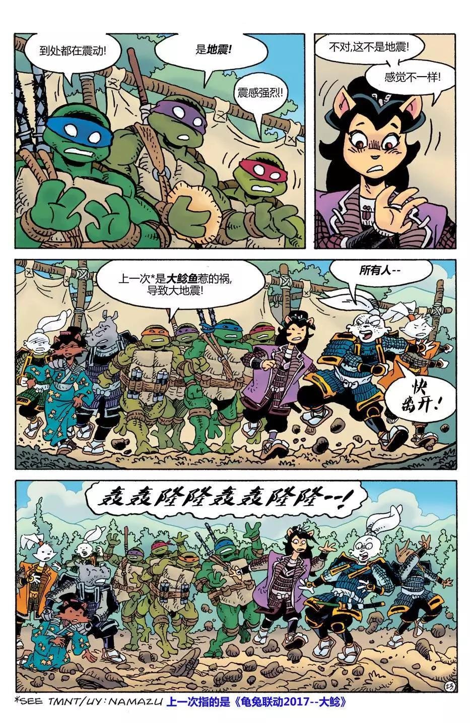 威尔瘟02