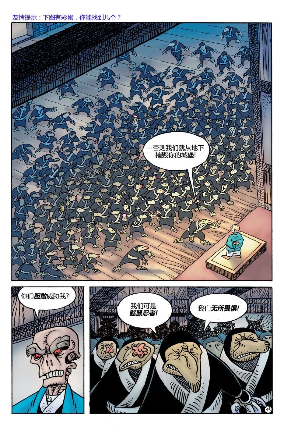 威尔瘟03